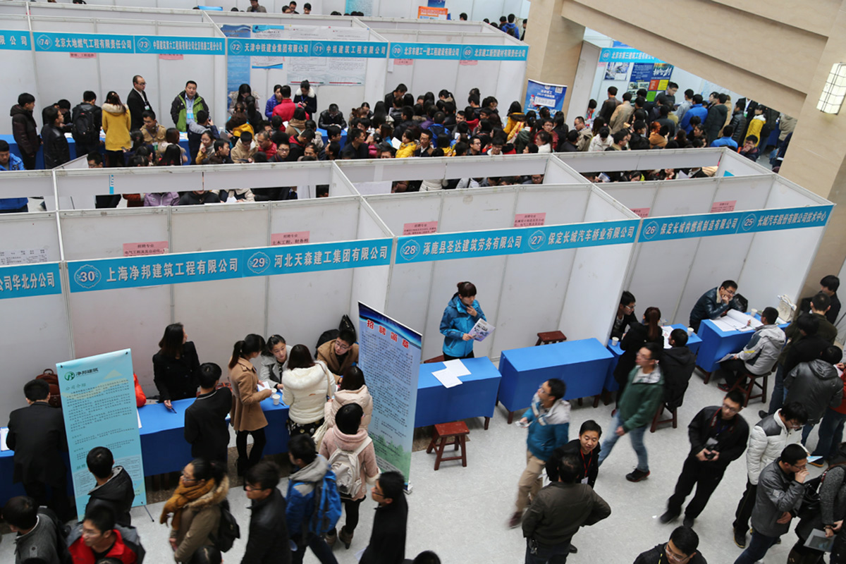 河北建筑工程學(xué)院大型雙選會在我公司承建的圖書館順利舉行