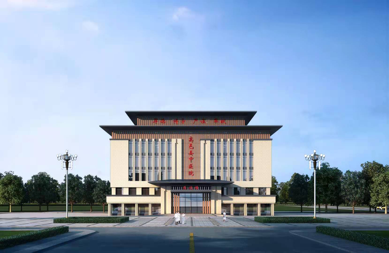 高邑縣中醫(yī)院醫(yī)技樓