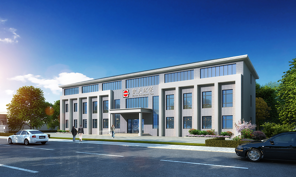 衡水市北方工業(yè)基地滏東污水處理廠項目土建工程