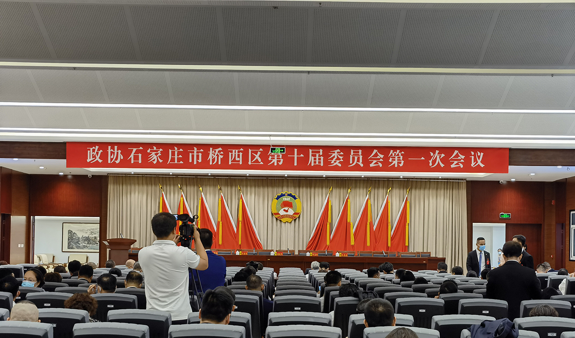 集團(tuán)公司法定代表人楊浩當(dāng)選政協(xié)石家莊市橋西區(qū)第十屆委員