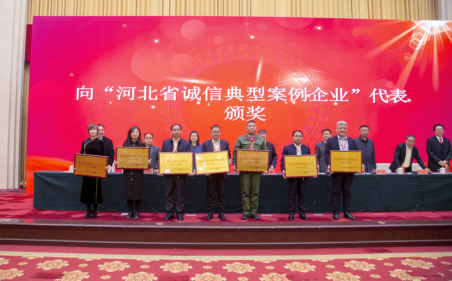 集團公司書記兼總裁張貴玲榮獲省信用協(xié)會功勛會長并當(dāng)選省信用協(xié)會第三屆執(zhí)行會長